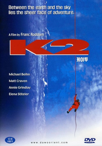K2 - K2 (1992) - DVD