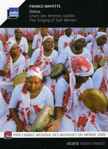 Debaa: Singing Of Sufi Women / Various - Debaa: Singing Of Sufi Women / Various - Music CD