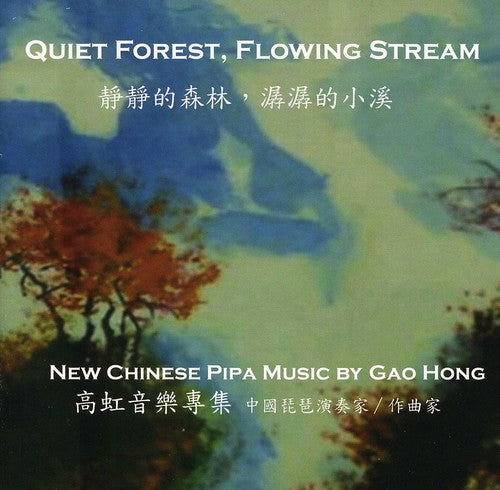 Hong / Schicheng / Gao / Rajasekar / Nirmala - Quiet Forest / Flowing Stream - Music CD