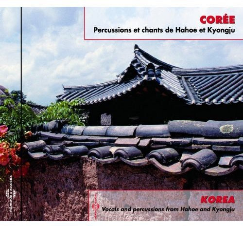 South Korea: Hahoe Mask Dance / Various - South Korea: Hahoe Mask Dance / Var - Music CD