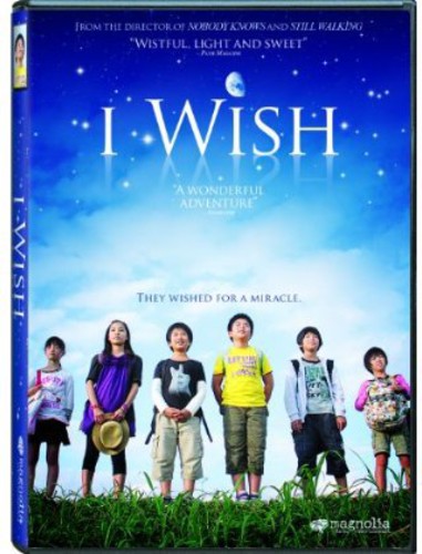 I Wish Dvd - I Wish Dvd - DVD