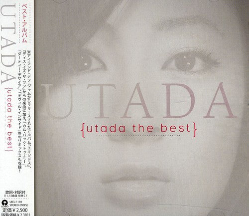 Utada The Best [Import] Music CD