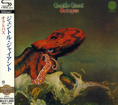 Gentle Giant - Octopus - Music CD