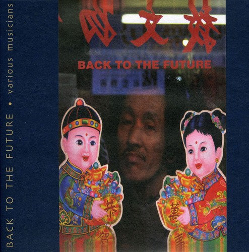 Back To The Future / Various - Back To The Future / Various - Music CD