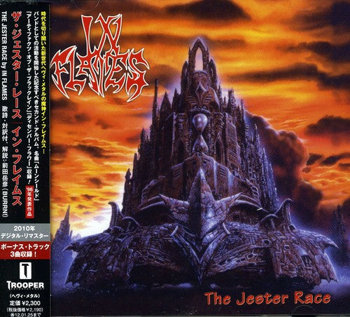 In Flames - Jester Race - Music CD