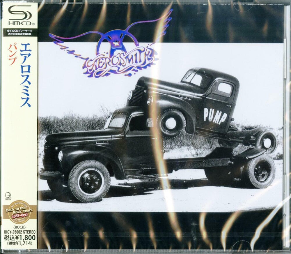 Pump (SHM-CD) Music CD