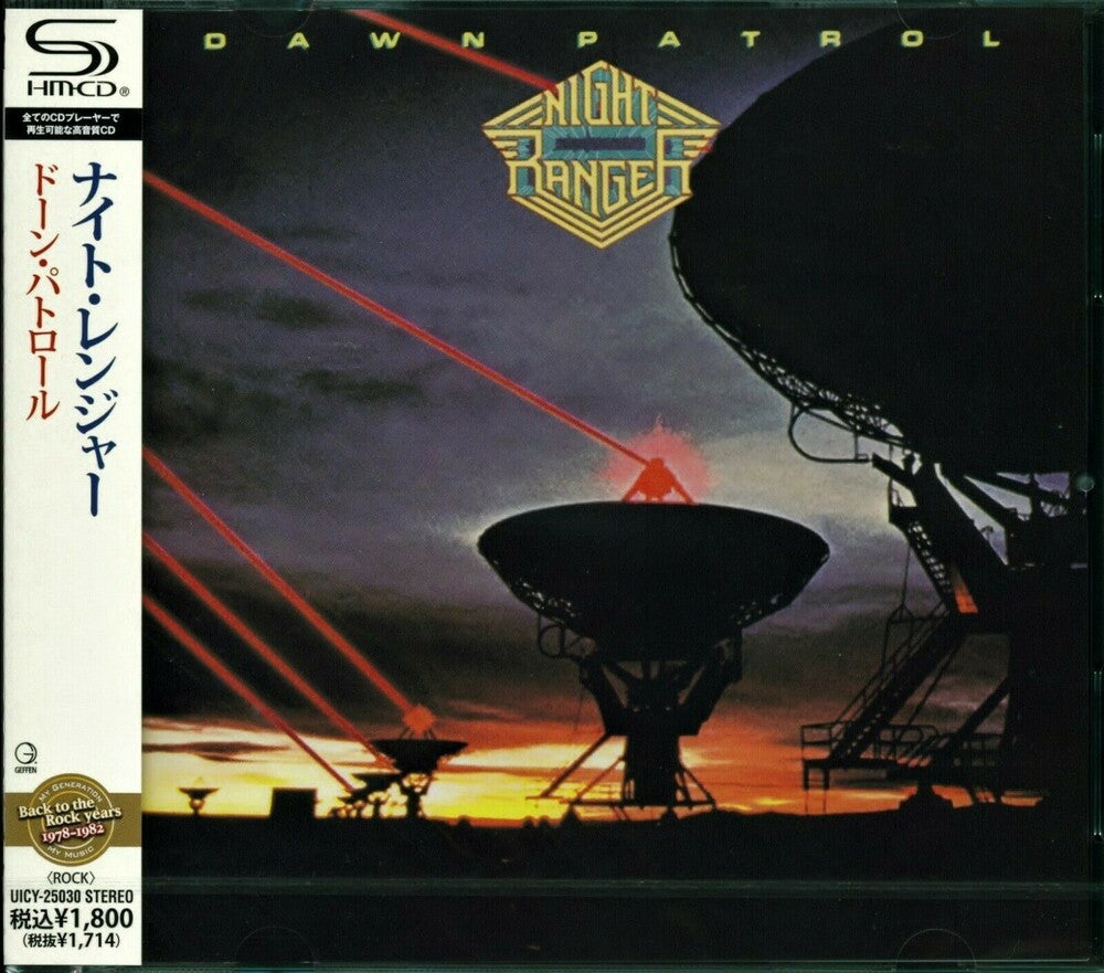 the album cover for Night Ranger - Dawn Patrol (SHM-CD)