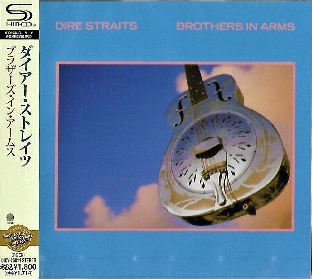 the album cover for Dire Straits - Brothers in Arms (SHM-CD)