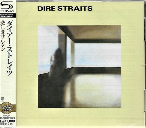 Dire Straits - Dire Straits - Music CD