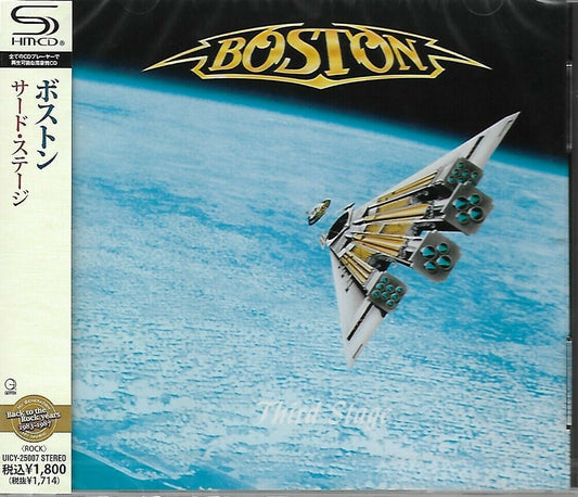 the album cover for Boston - Third Stage (SHM-CD)