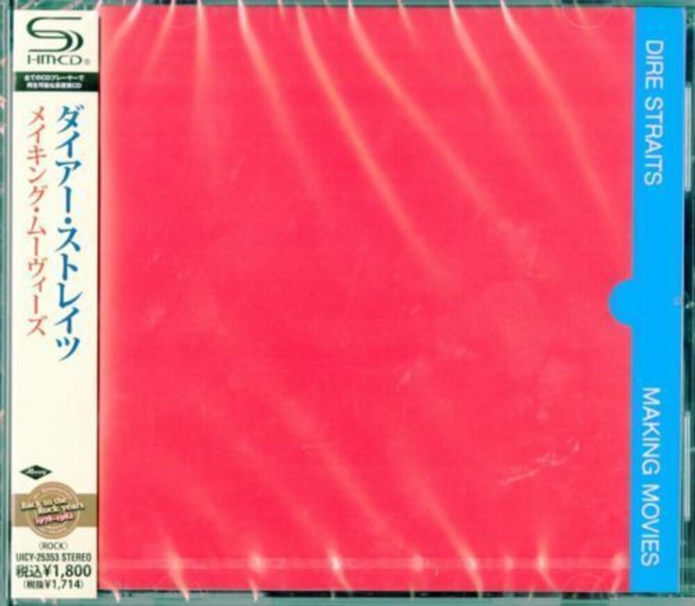 the album cover for Dire Straits - Making Movies (SHM-CD)