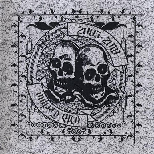 Cri-one - Old Techno - DVD