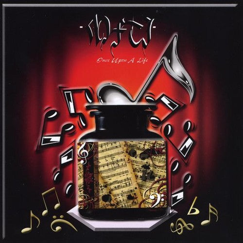 Music From The Jar - Once Upon A Life - Music CD