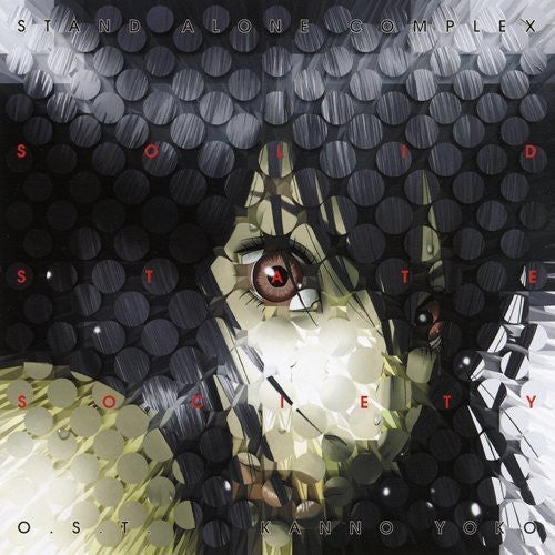 the album cover for Various Artists - Ghost in the Shell S.A.C S.S.S.