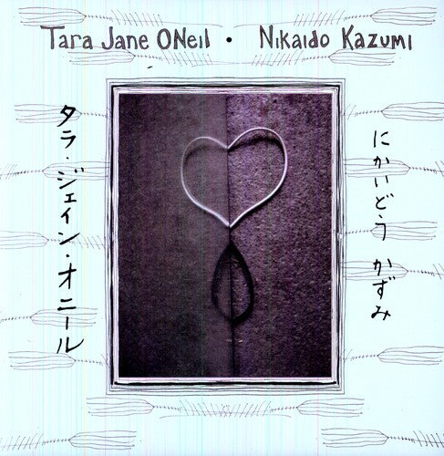 Tara Jane O'niel & Nikaido Kaz - Tara Jane Oneil and Nikaido Kazumi [LP] Vinyl Record
