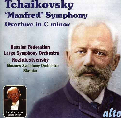 Tchaikovsky / Large Sym Orch Of Russian Federation - Manfred Symphony & Overture In C Minor - Music CD