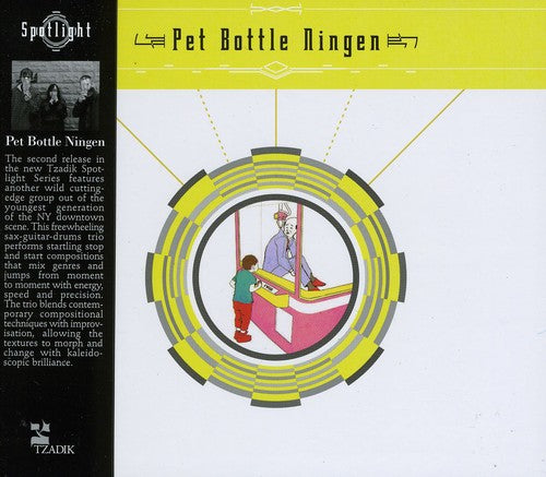 Pet Bottle Ningen - Pet Bottle Ningen - Music CD