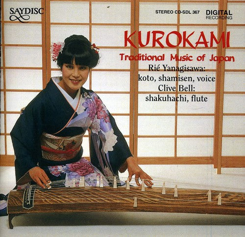 Koto / Shamisen - Kurokami - Music CD
