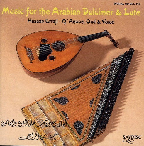 Erraji,hassan - Music For The Arabian Dulcimer & Lute - Music CD