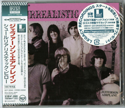 Jefferson Airplane - Surrealistic Pillow - Music CD
