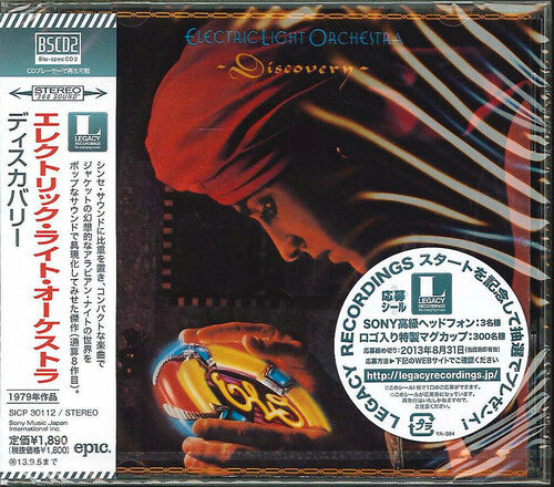 Elo ( Electric Light Orchestra ) - Discovery - Music CD
