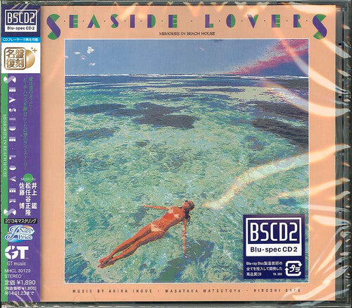 Inoue,akira - Seaside Lovers - Music CD