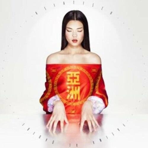 Al Qadiri,fatima - Asiatisch - Music CD