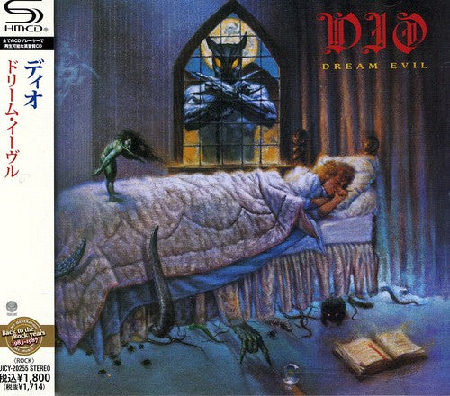 the album cover for Dio - Dream Evil (Shm-Cd) [Import]