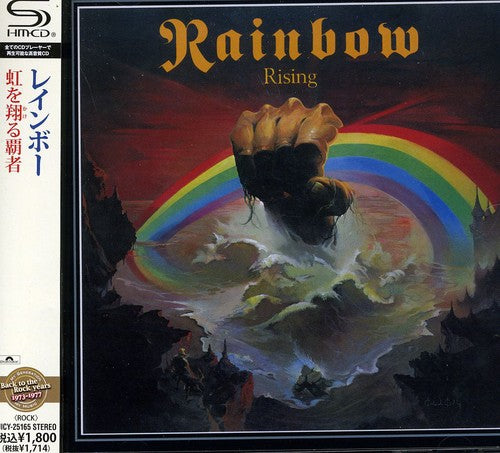 Rising Music CD