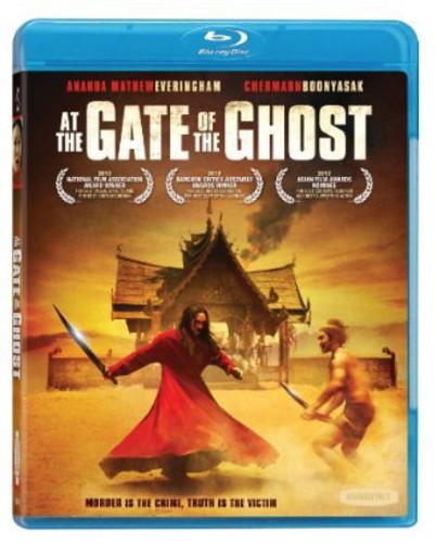 At The Gate Of The Ghost Bd - At The Gate Of The Ghost Bd - Blu-ray