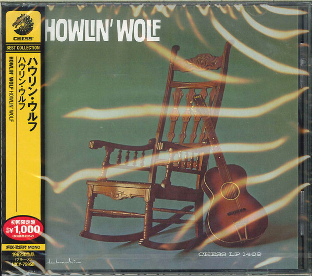 the album cover for Howlin' Wolf - Rockin Chair Album (Jpn) [Remastered]