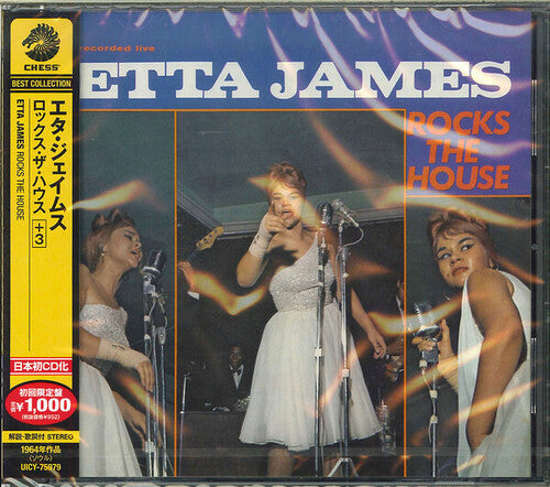 James,etta - Rocks The House - Music CD