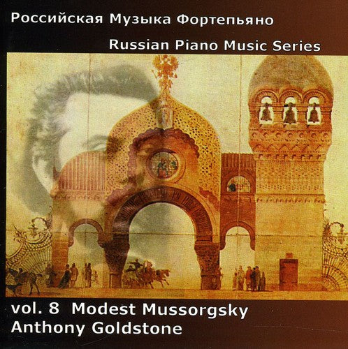 Mussorgsky / Goldstone,anthony - Russian Piano Music Series 8 - Music CD