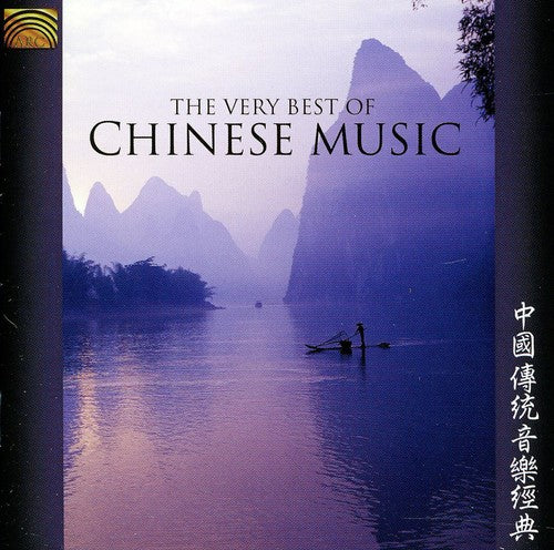 Very Best Of Chinese Music / Various - Very Best Of Chinese Music / Various - Music CD