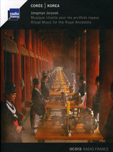 the album cover for Korea-Ritual Music For The Royal Ancestors - Korea: Ritual Music for the Royal Ancestors / Various
