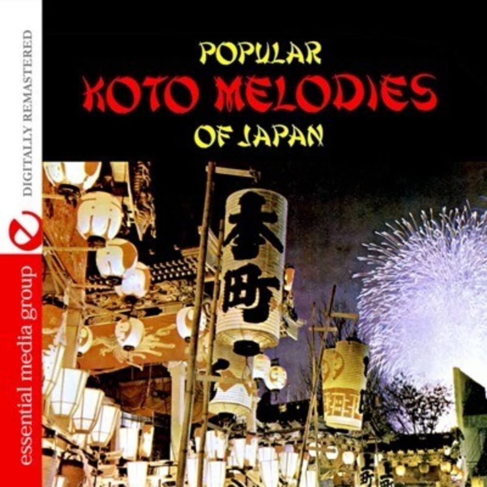 the album cover for Toshiko Yonekawa - Popular Koto Melodies of Japan