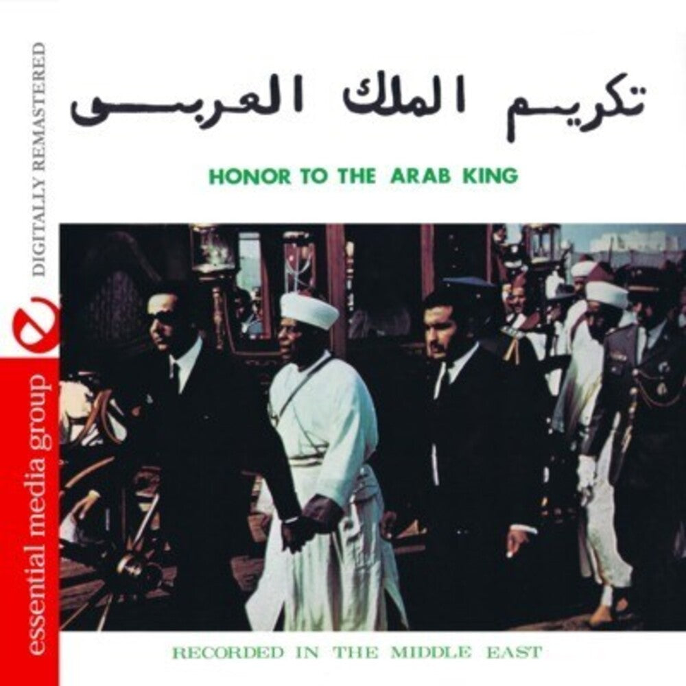 the album cover for Ibrahim Amttoudi Band - Honor to the Arab King