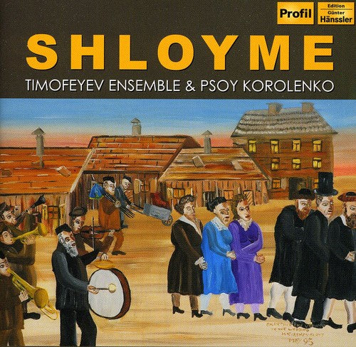 Timofeyev Ensemble / Timofeyev Ensemble - Shloyme - Music CD