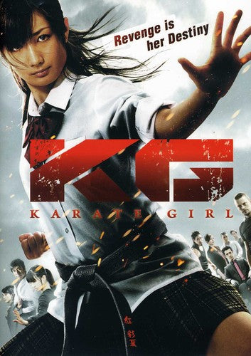 Karate Girl - Karate Girl - DVD