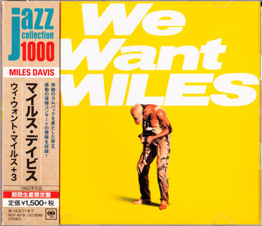 the album cover for Miles Davis - We Want Miles