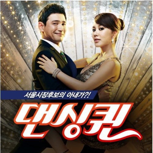 Various Artists - Dancing Queen - Music CD