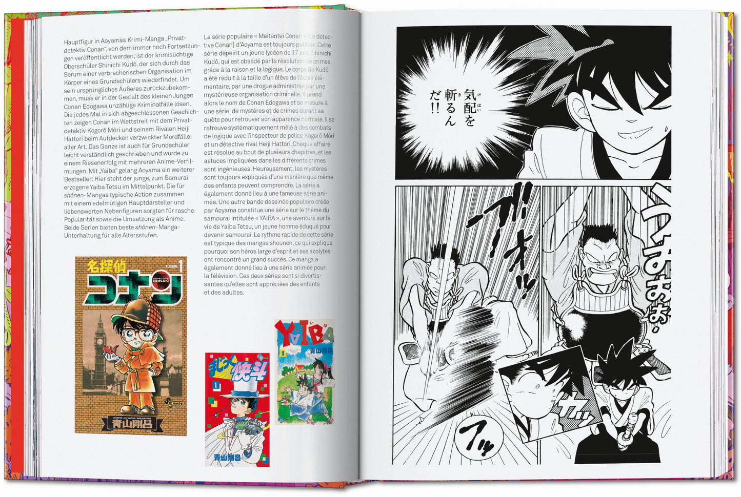100 Manga Artists. 45th Ed. (German, French, English) Book