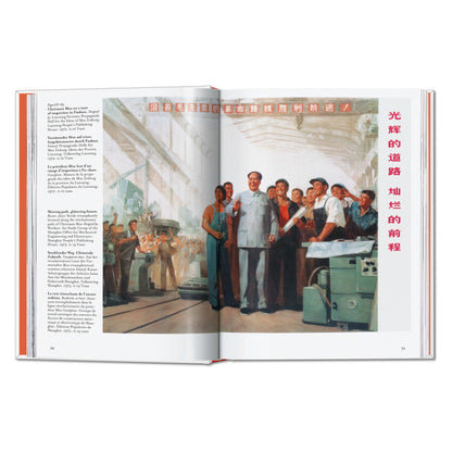 Chinese Propaganda Posters. 45th Ed. (German, French, English) Book