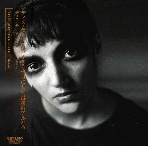 This Mortal Coil - Blood - Music CD