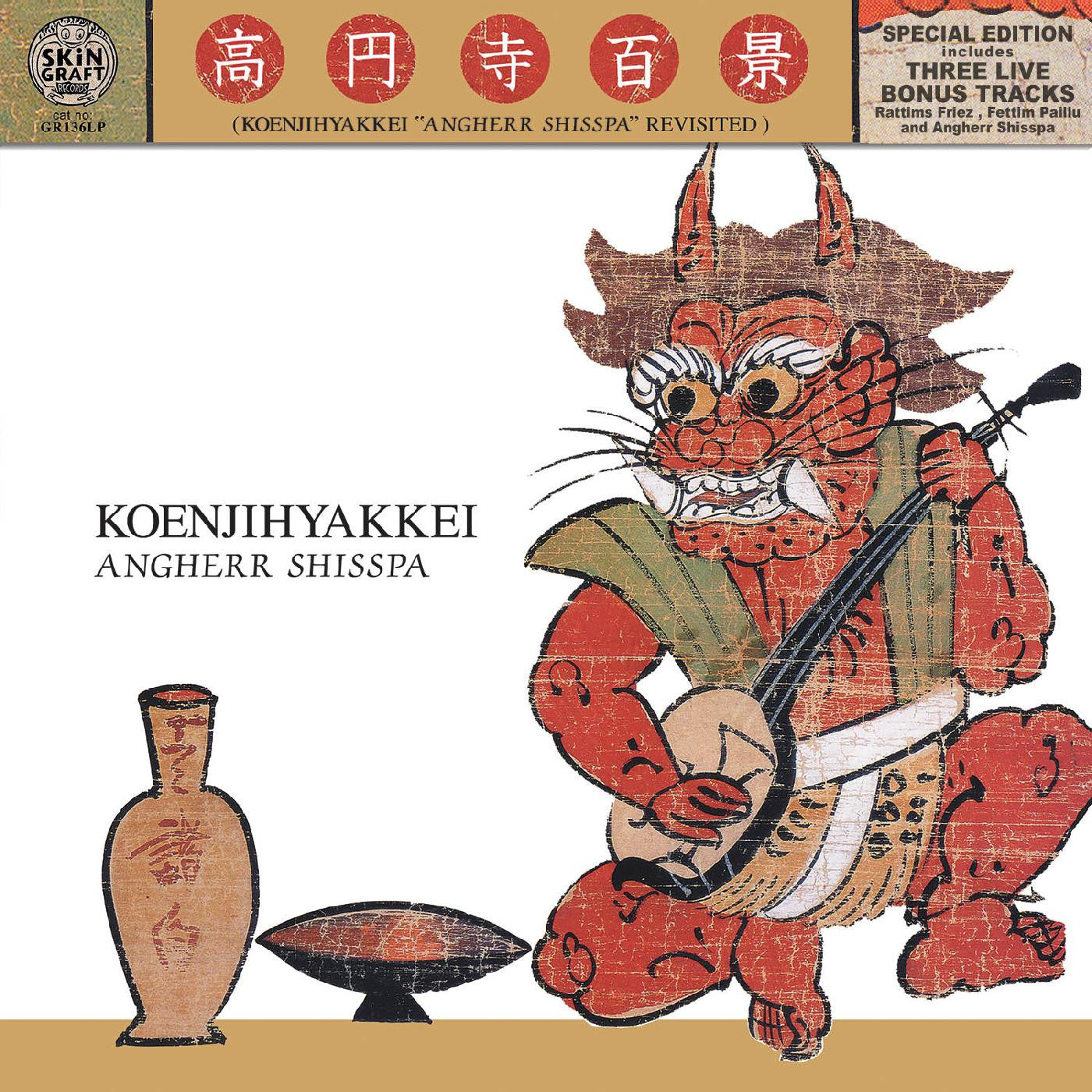 KOENJIHYAKKEI - Angherr Shisspa Revisited (Transparent Gold Color Vinyl) LP Record + OBI