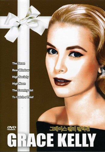 Grace Kelly Collection - Grace Kelly Collection - DVD