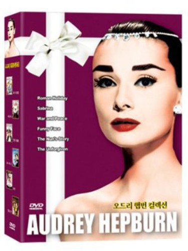 Audrey Hepburn Collection - Audrey Hepburn Collection - DVD