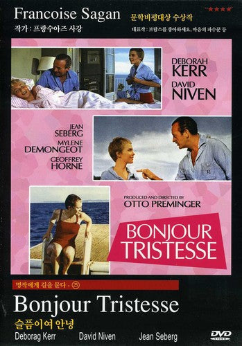 Bonjour Tristesse - Bonjour Tristesse - DVD