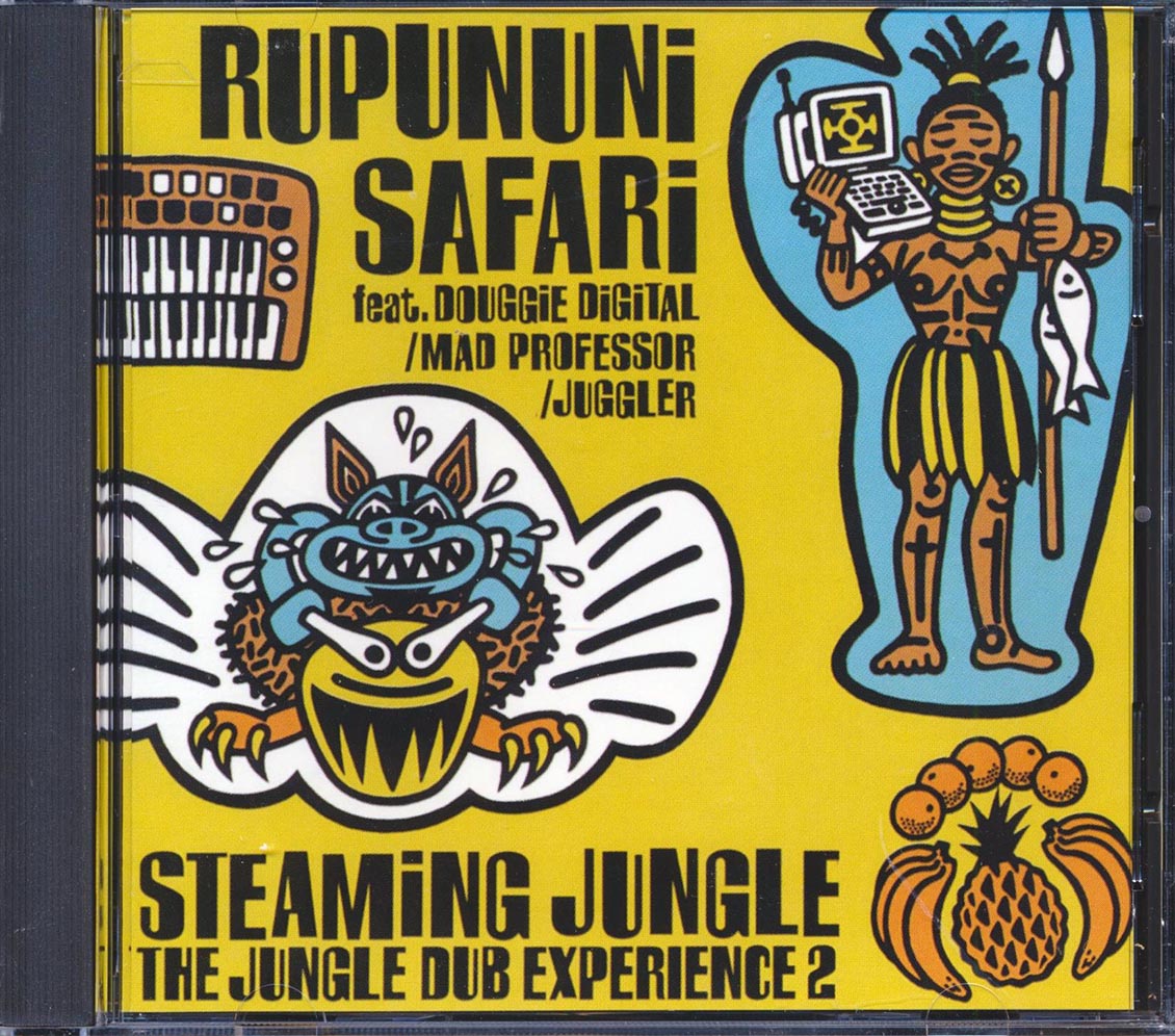 Mad Professor - Rupununi Safari: Steaming Jungle, The Jungle Dub Experience 2 (marked/ltd stock) Music CD
