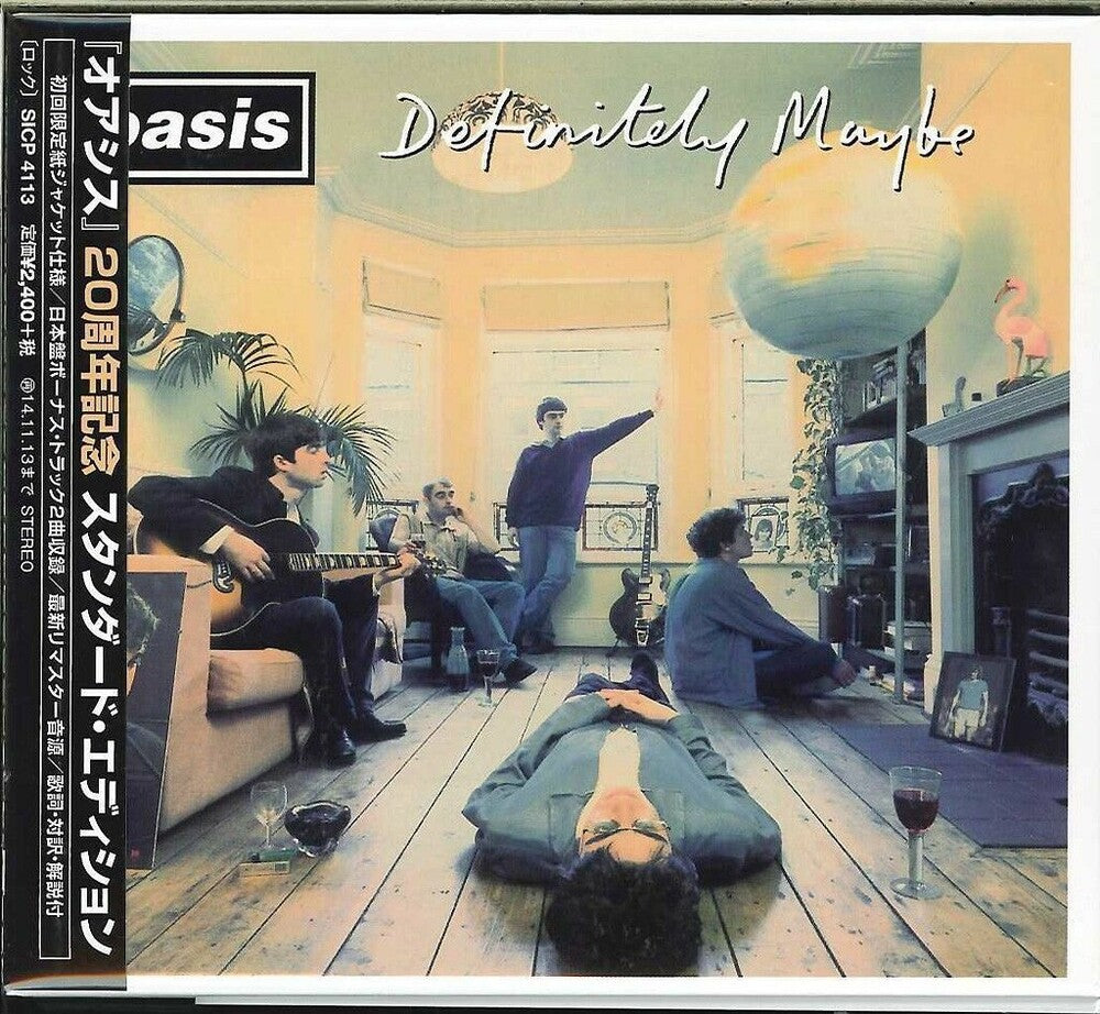 the album cover for Oasis - Definitely Maybe: Remastered [Import]